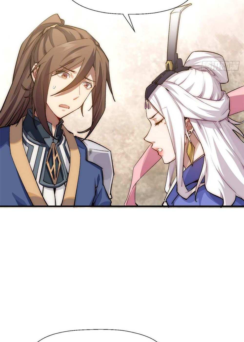 Top Tier Providence แปลไทย