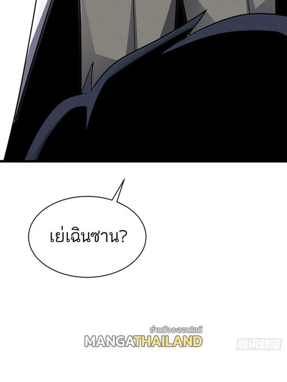 Astral Pet Store แปลไทย