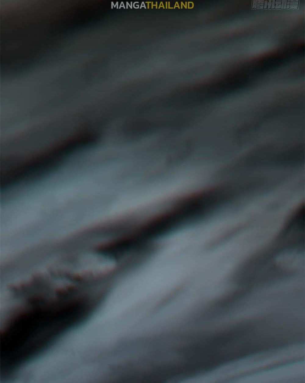 Top Tier Providence แปลไทย