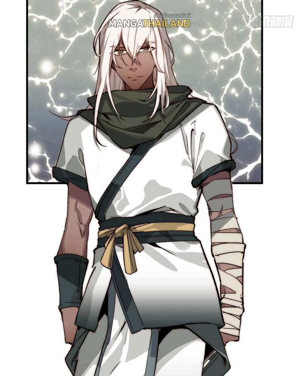 Top Tier Providence แปลไทย