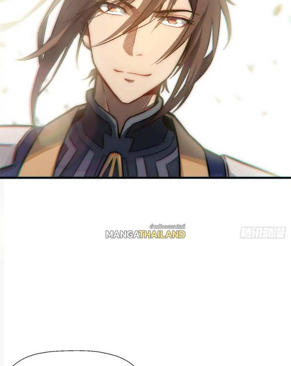 Top Tier Providence แปลไทย