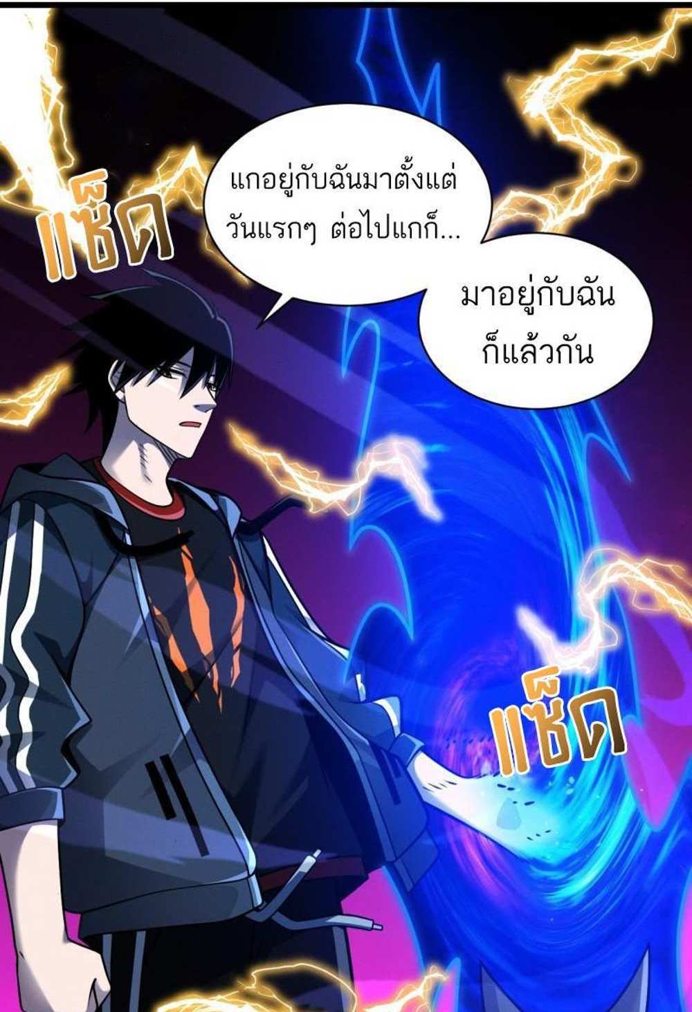 Astral Pet Store แปลไทย