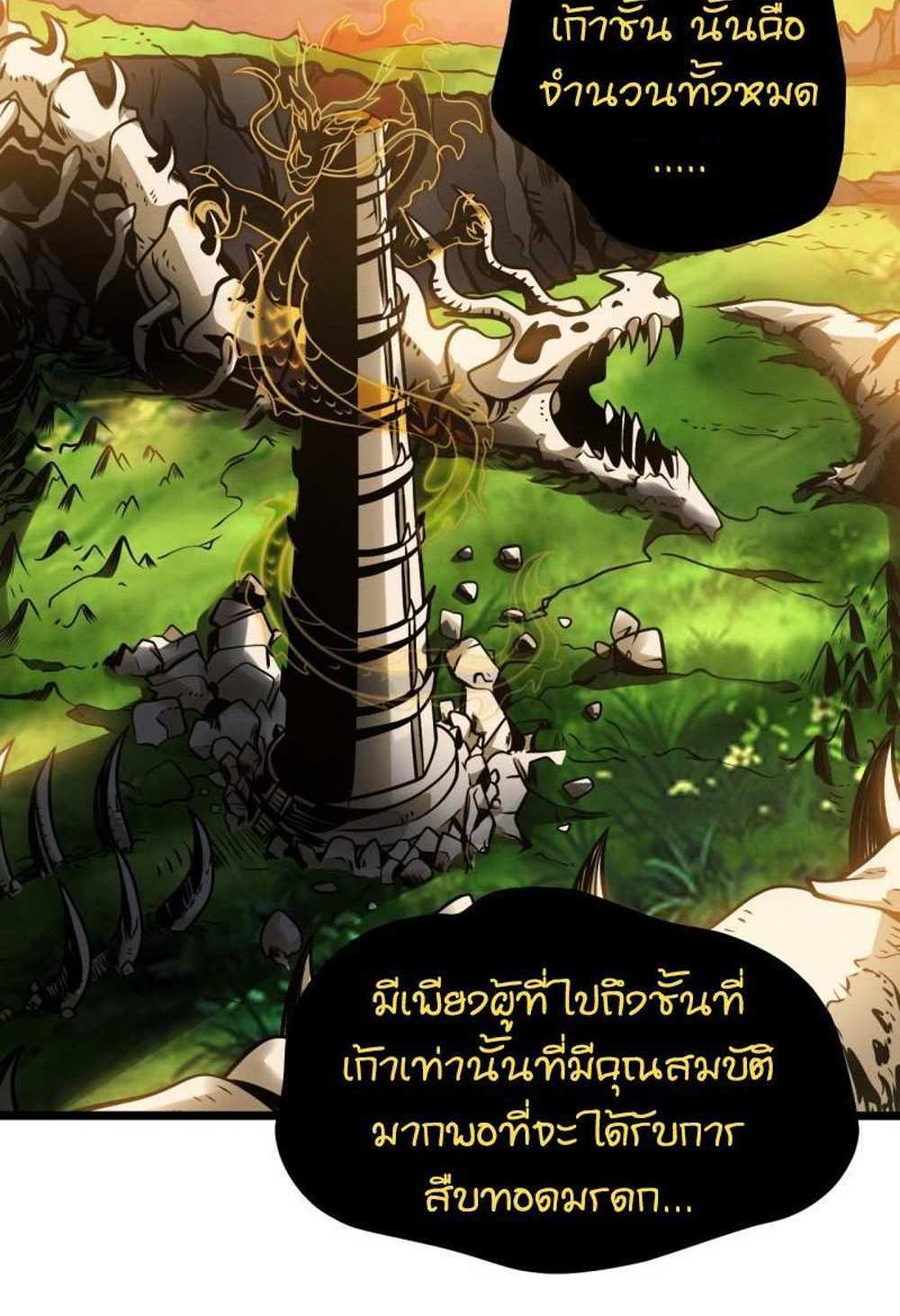 Astral Pet Store แปลไทย