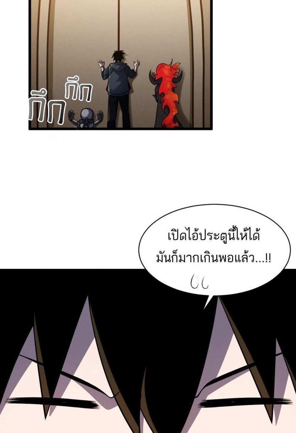 Astral Pet Store แปลไทย