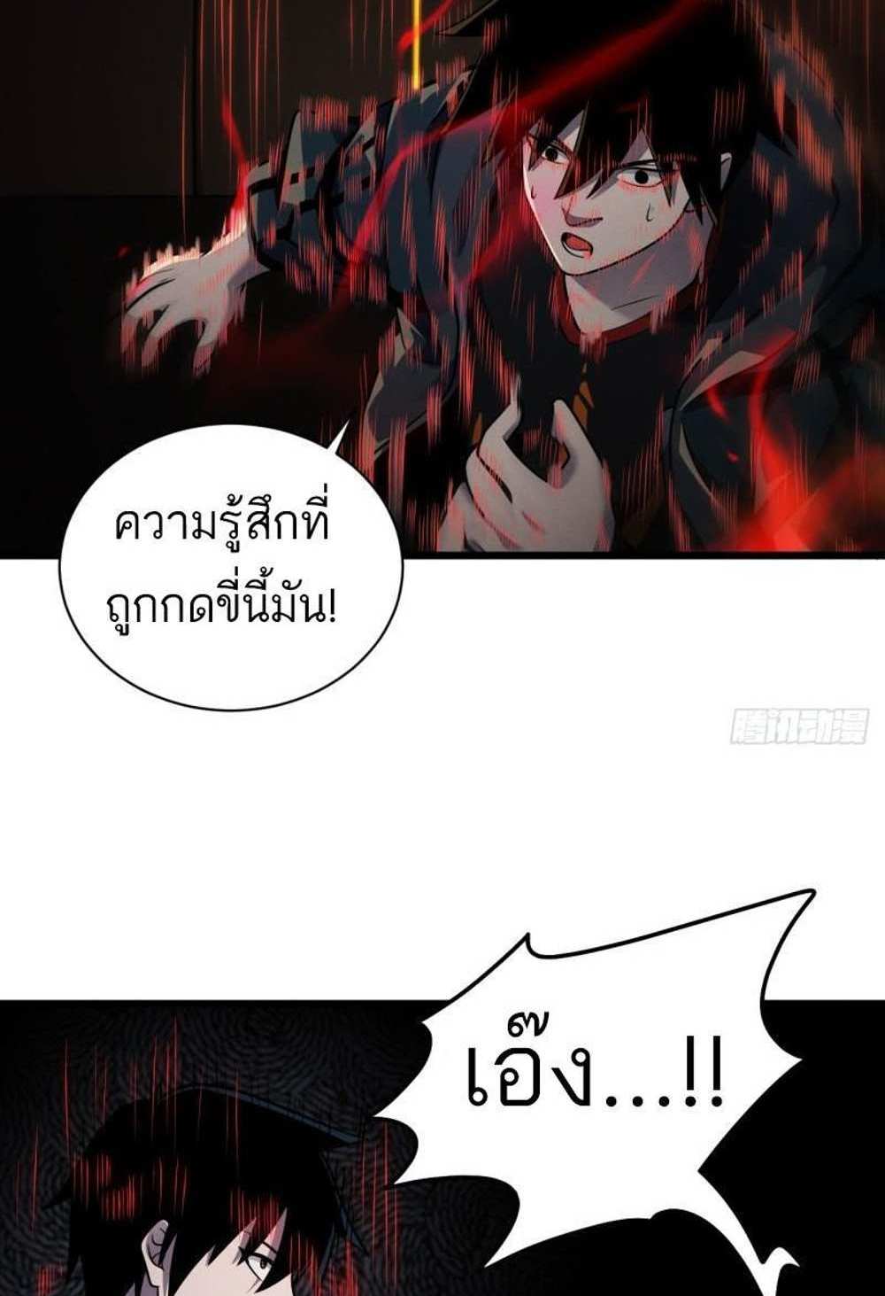 Astral Pet Store แปลไทย