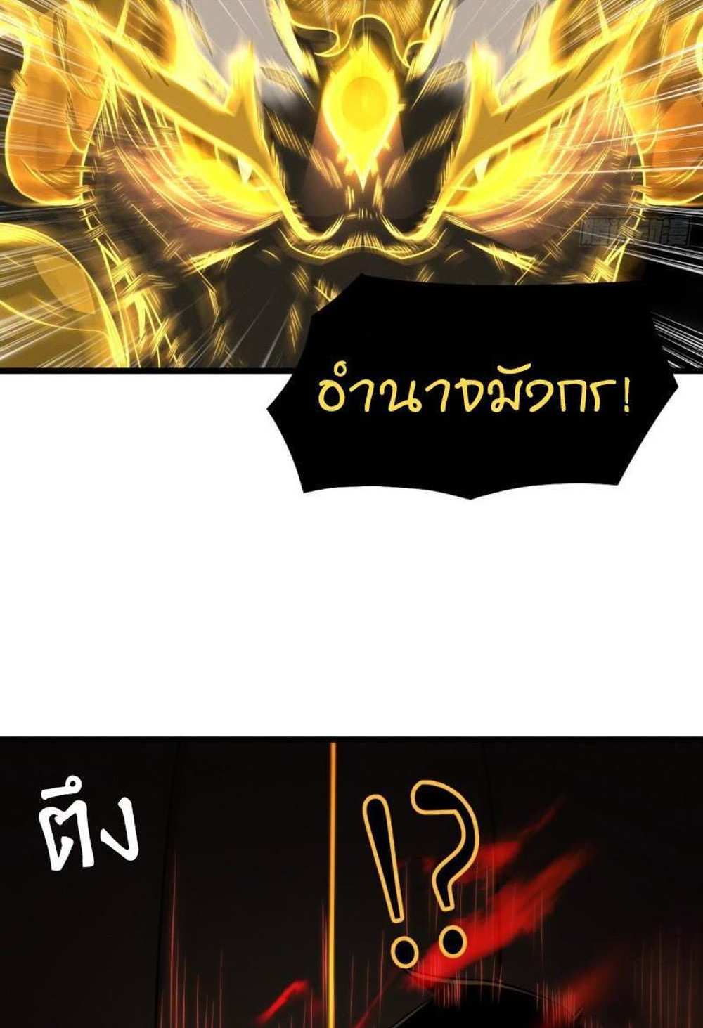 Astral Pet Store แปลไทย