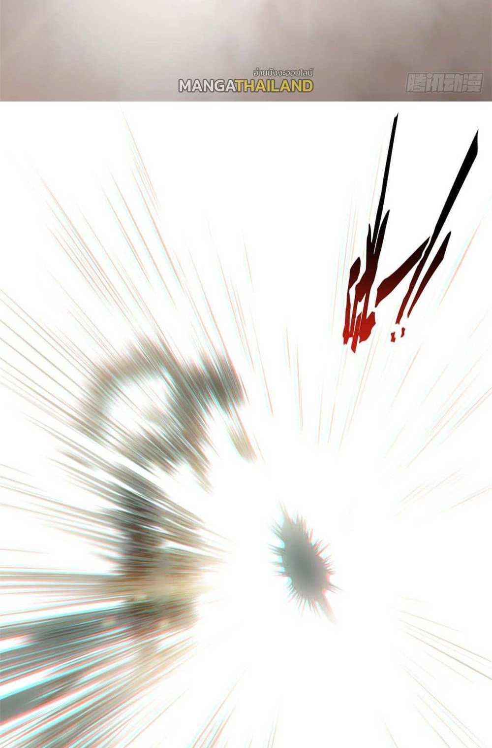 Top Tier Providence แปลไทย