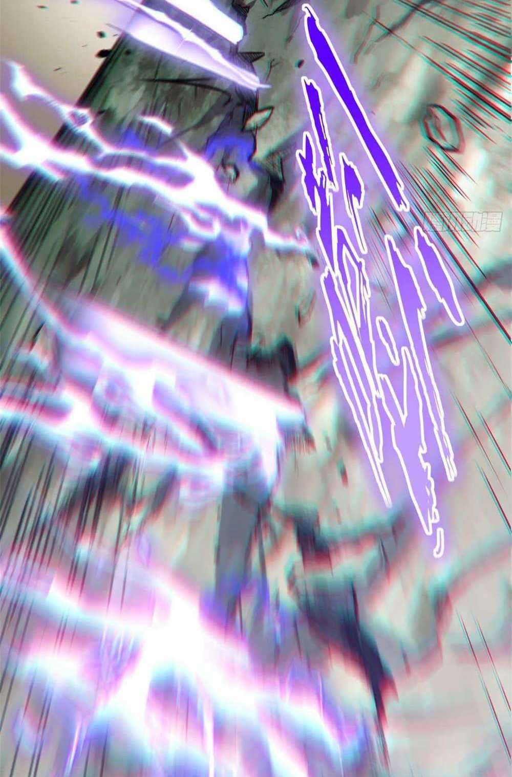 Top Tier Providence แปลไทย