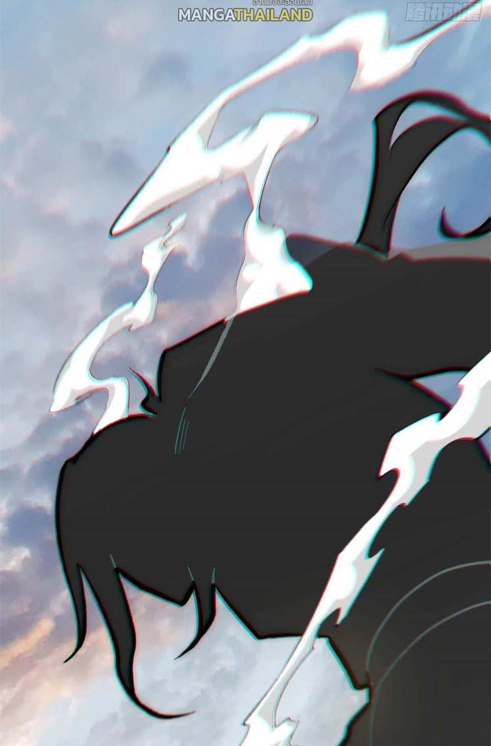 Top Tier Providence แปลไทย