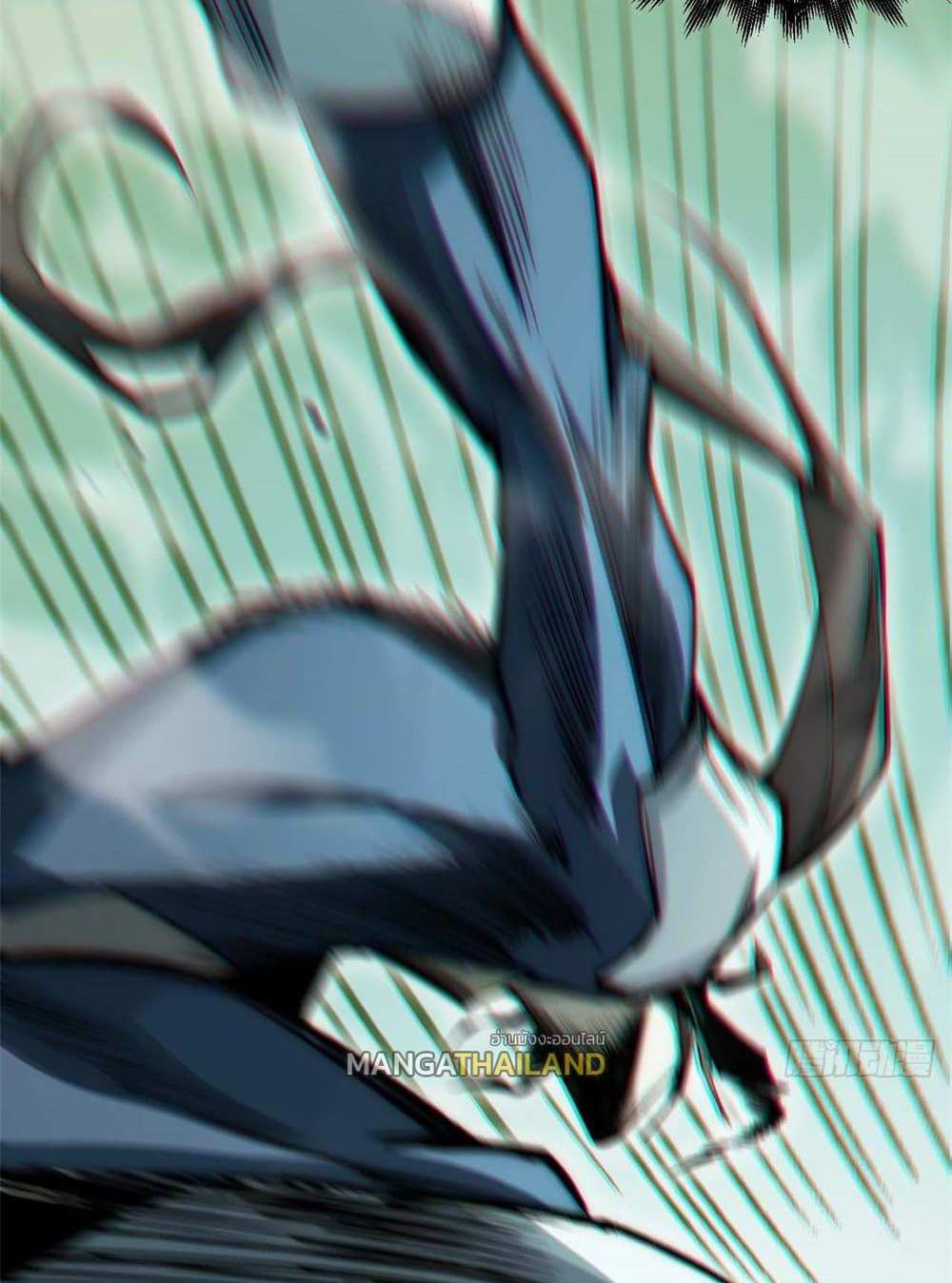 Top Tier Providence แปลไทย