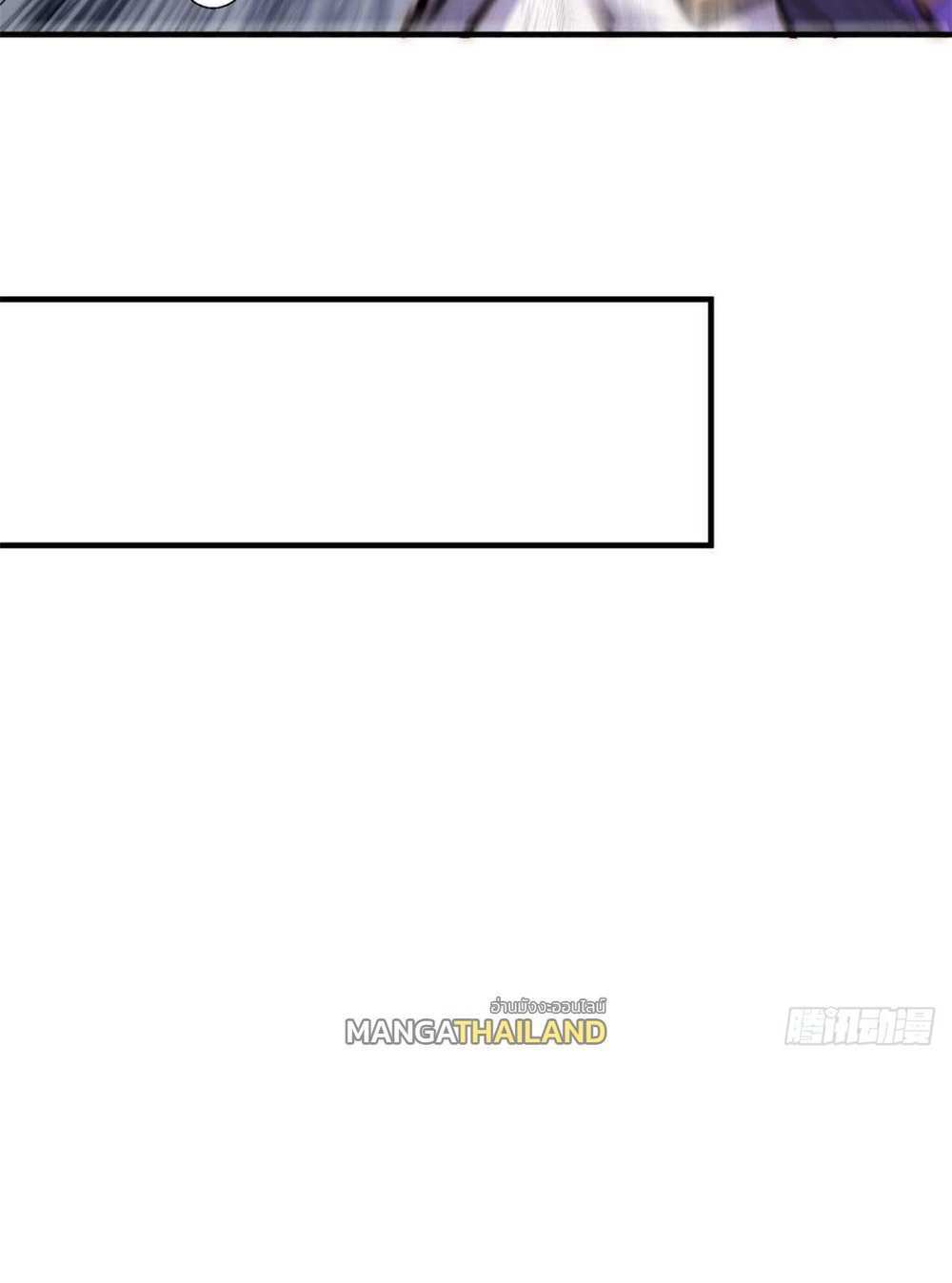 Top Tier Providence แปลไทย