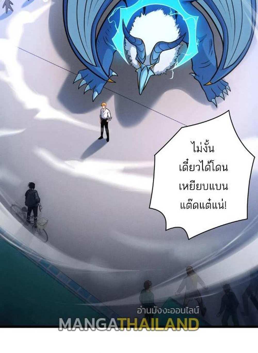 Astral Pet Store แปลไทย