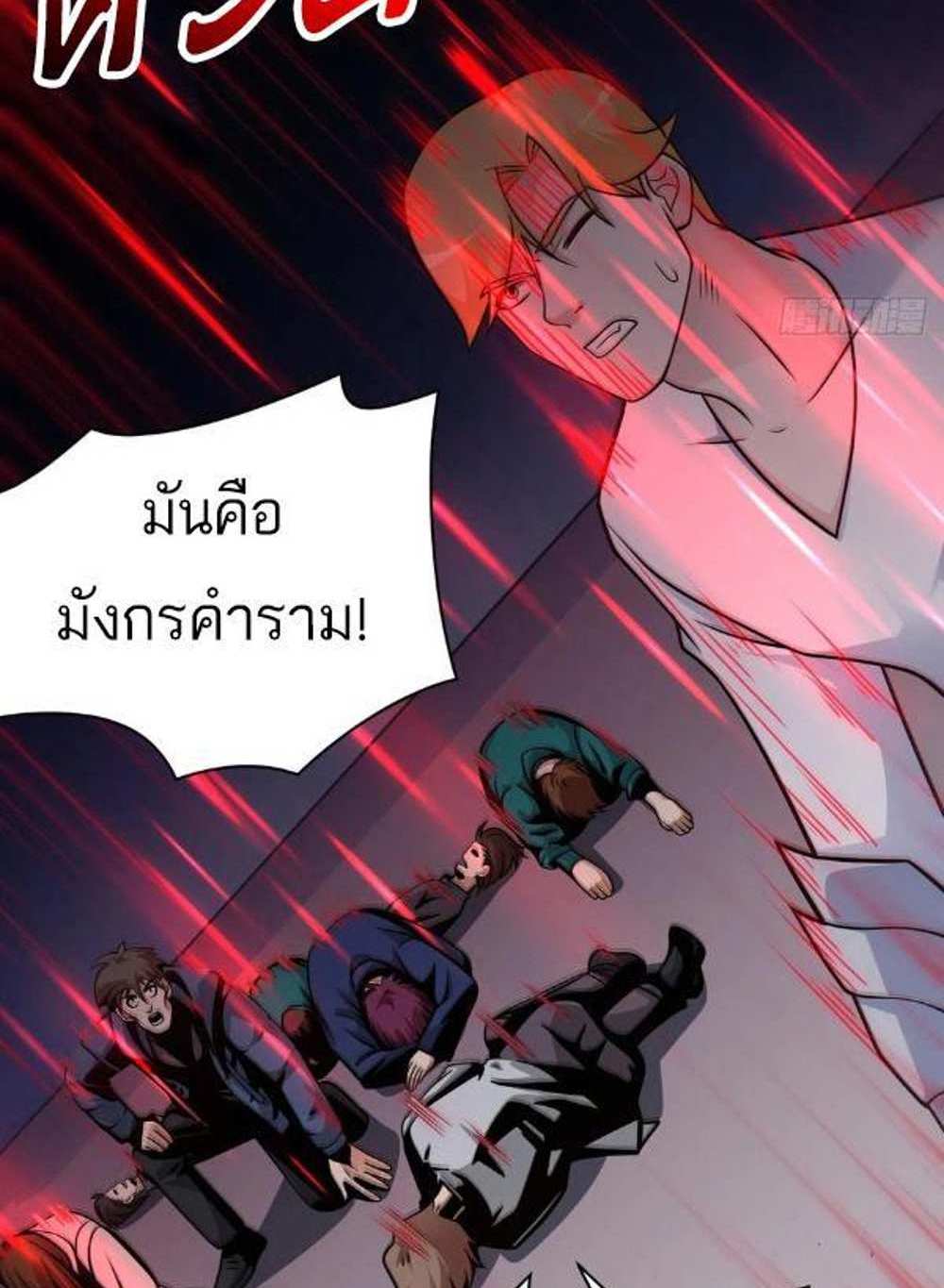 Astral Pet Store แปลไทย