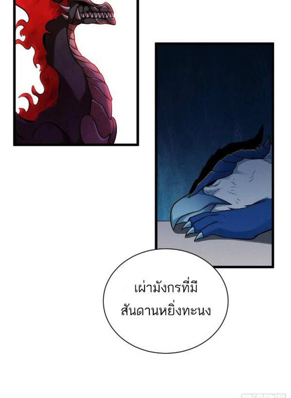 Astral Pet Store แปลไทย