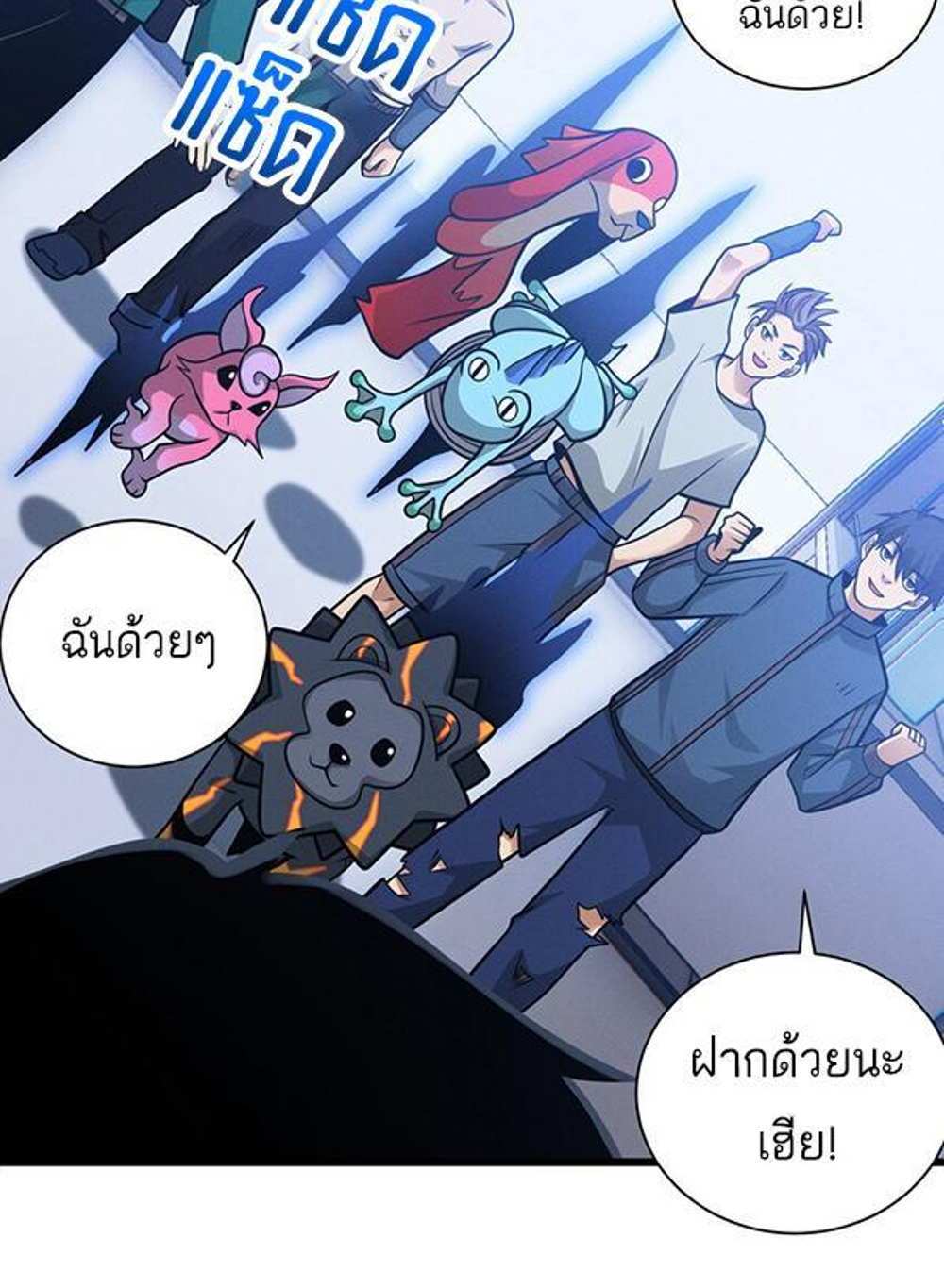 Astral Pet Store แปลไทย