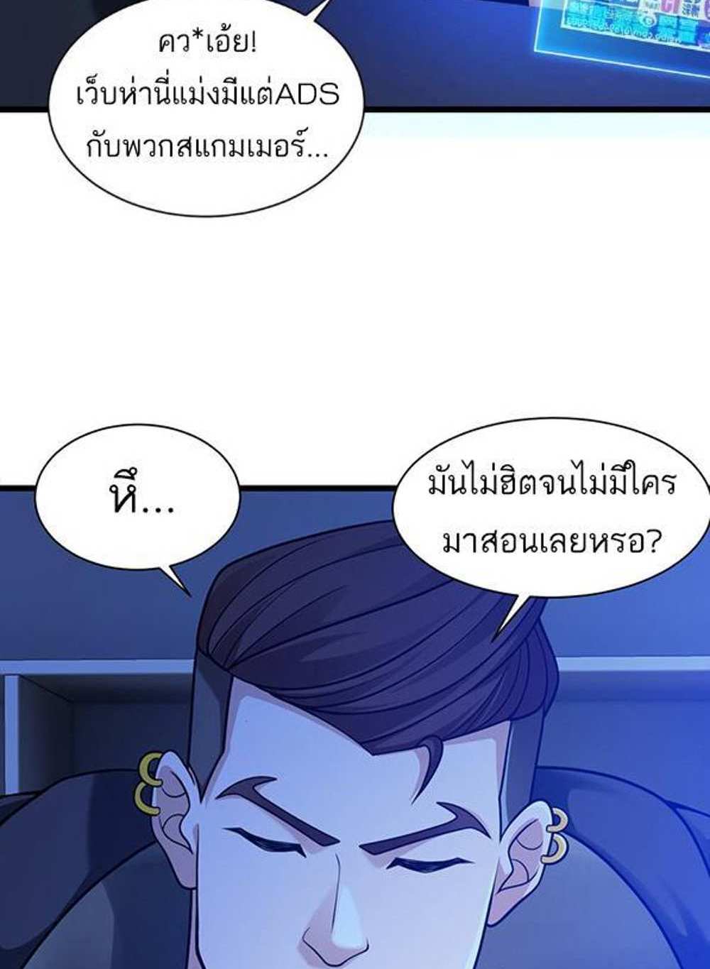 Astral Pet Store แปลไทย