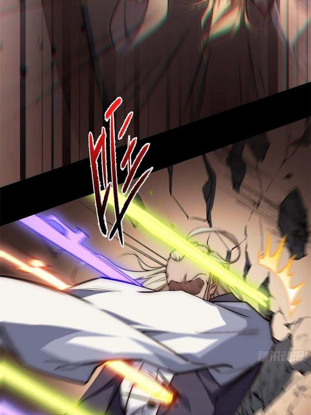 Top Tier Providence แปลไทย