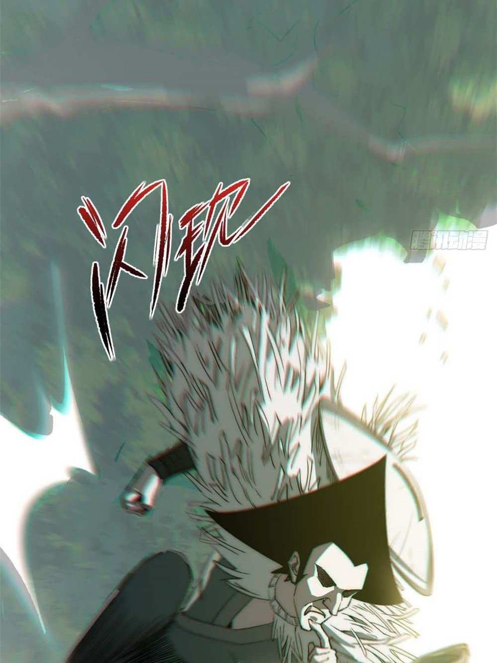 Top Tier Providence แปลไทย