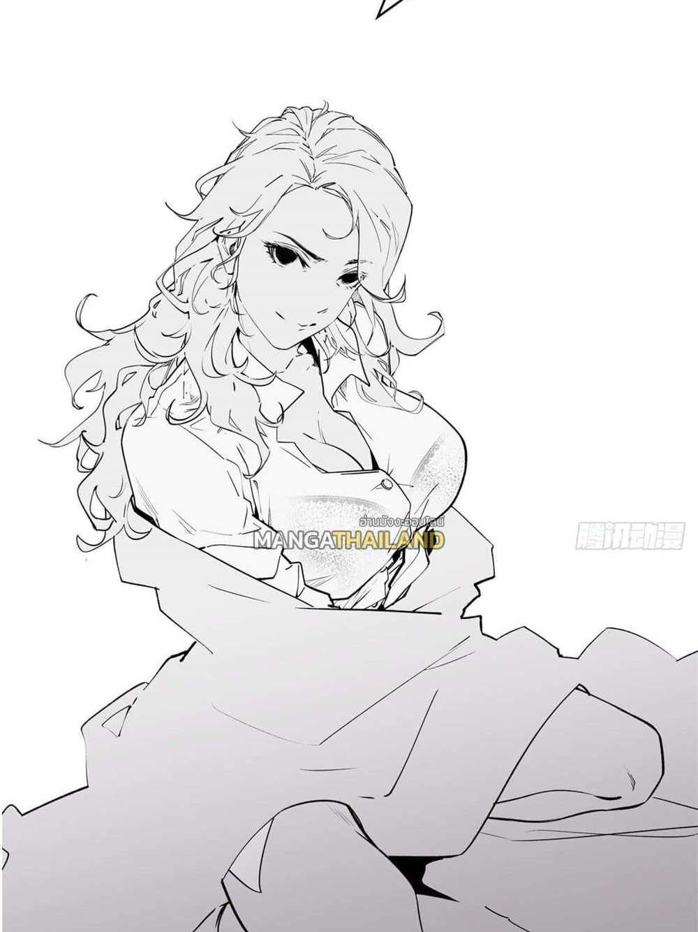 Top Tier Providence แปลไทย