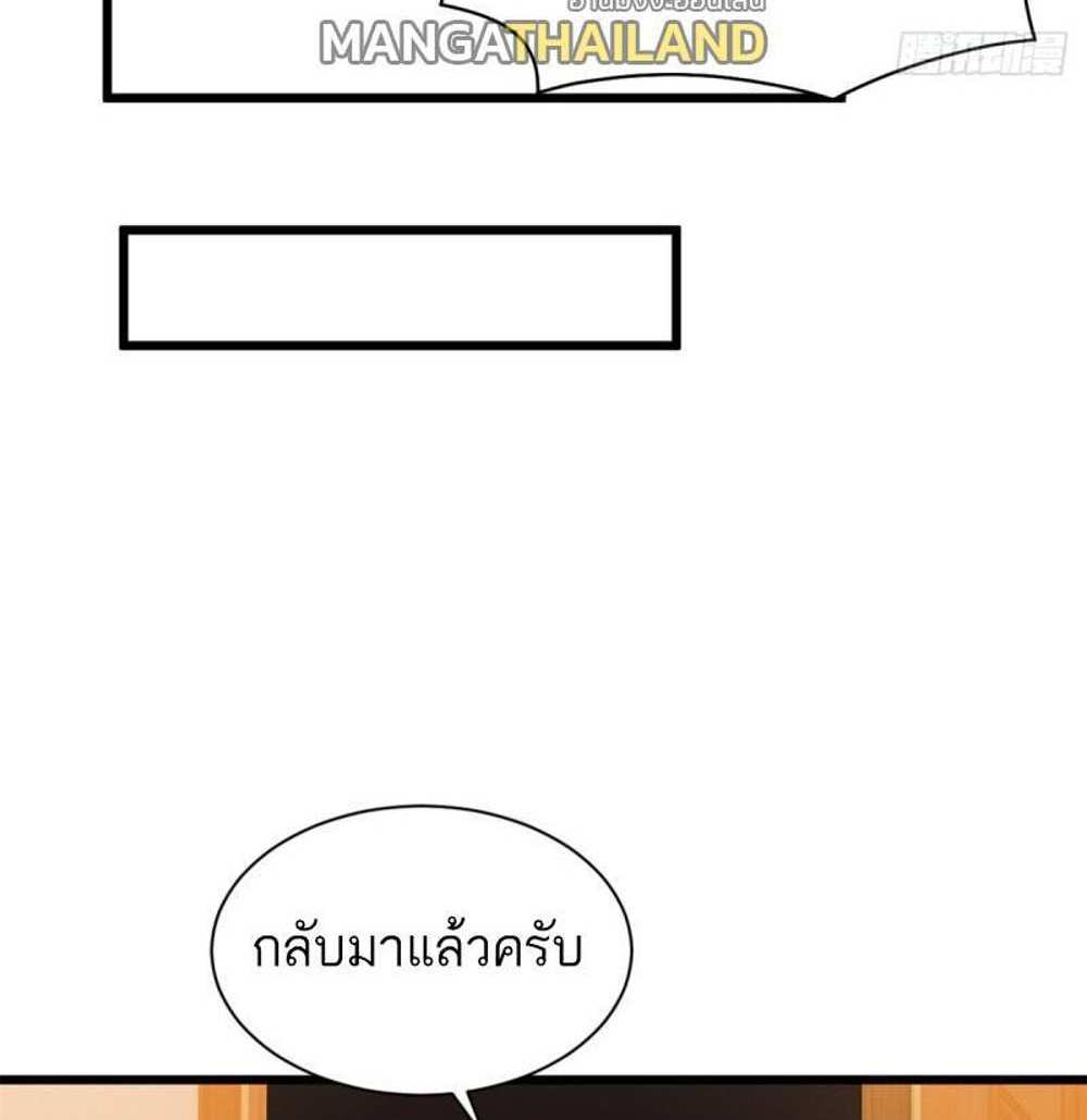 Astral Pet Store แปลไทย