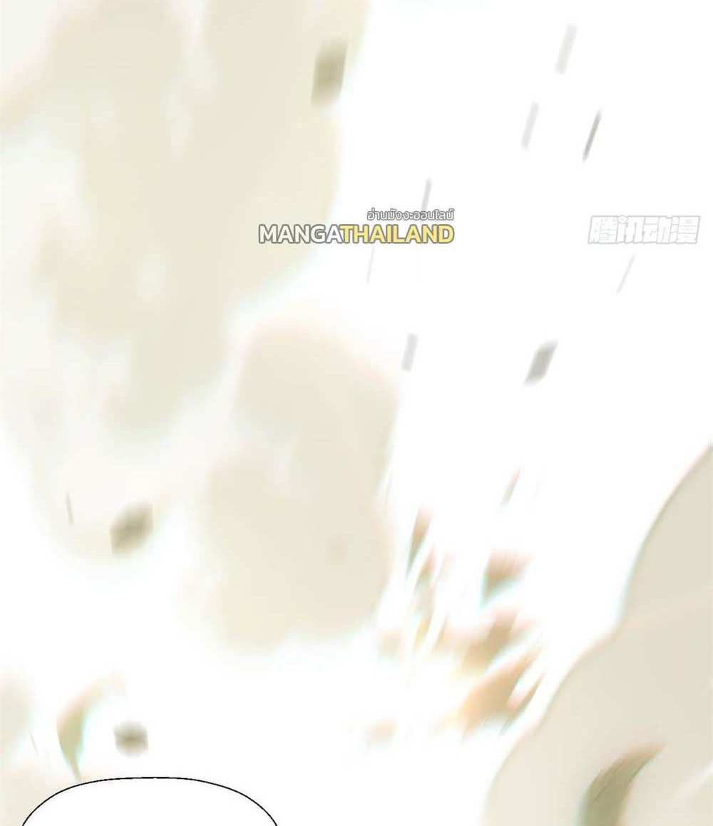 Top Tier Providence แปลไทย