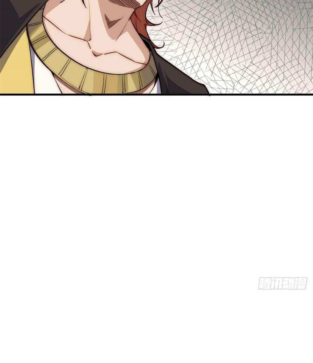 Top Tier Providence แปลไทย