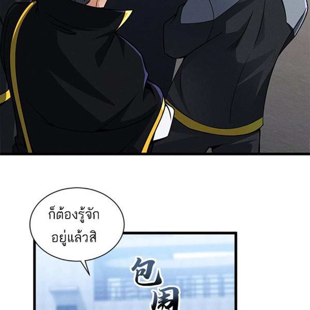 Astral Pet Store แปลไทย