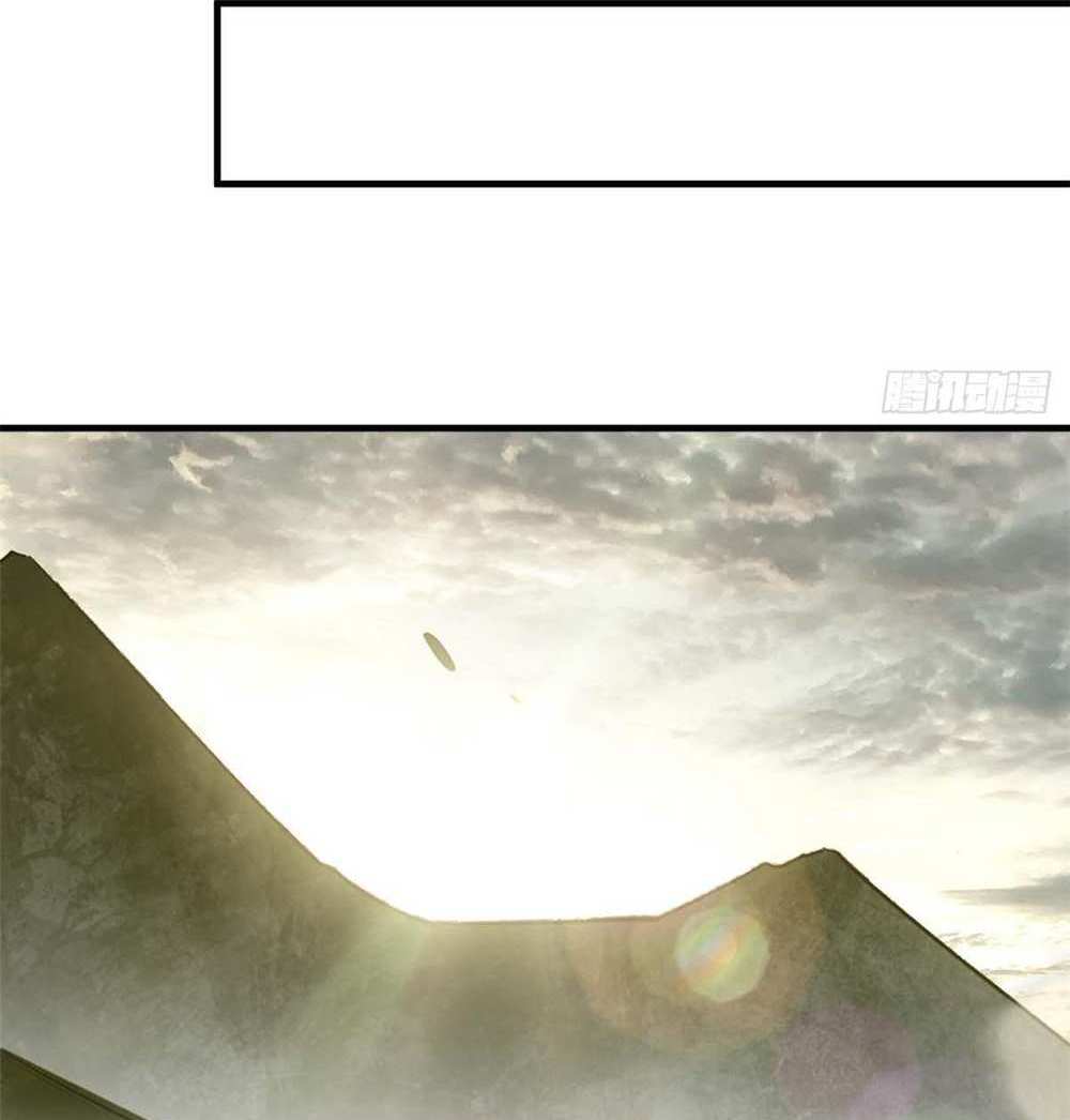 Top Tier Providence แปลไทย