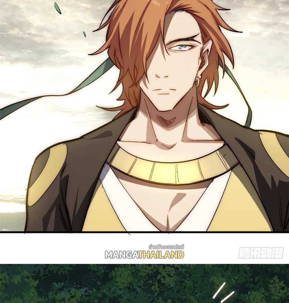 Top Tier Providence แปลไทย