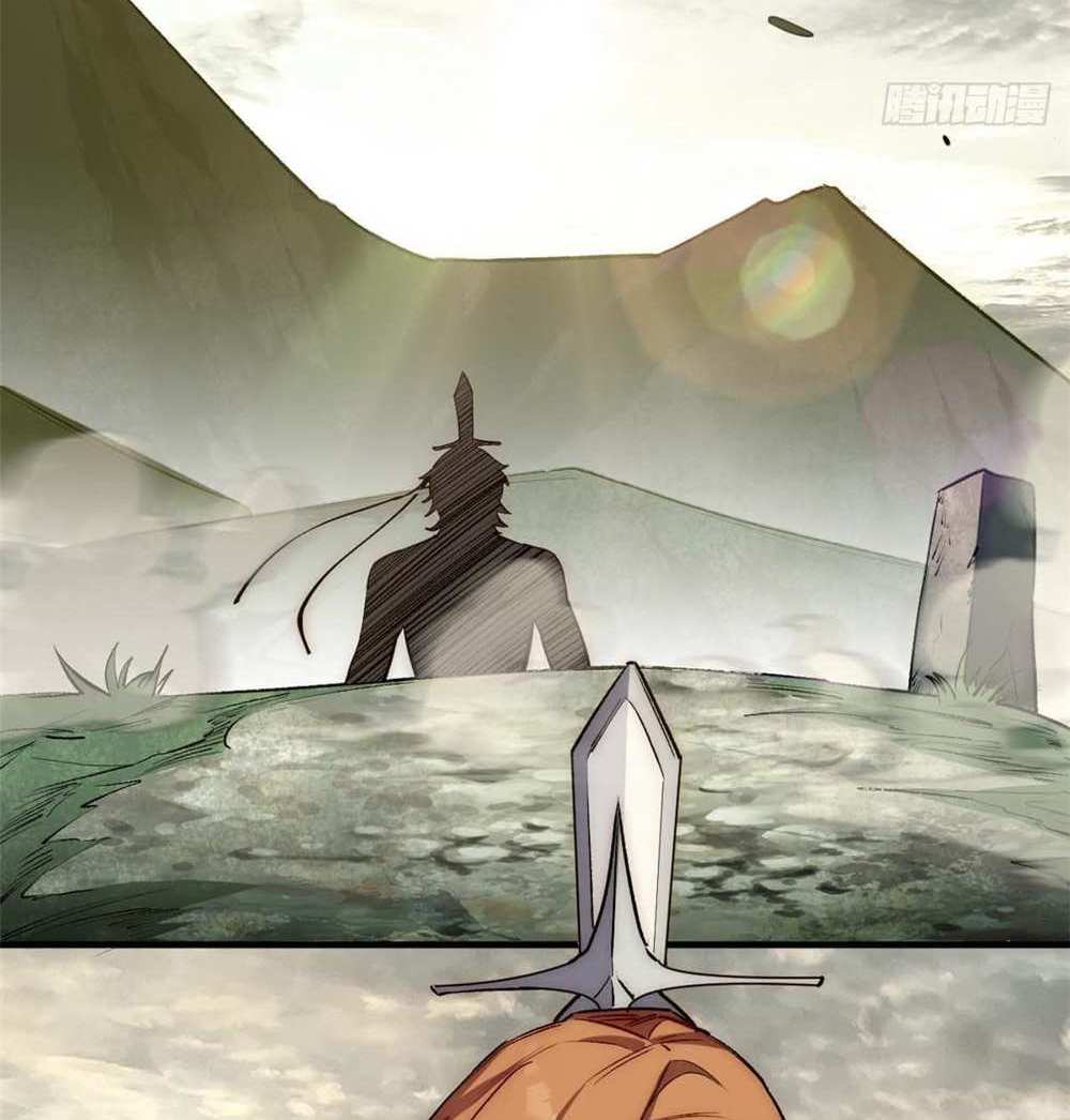 Top Tier Providence แปลไทย