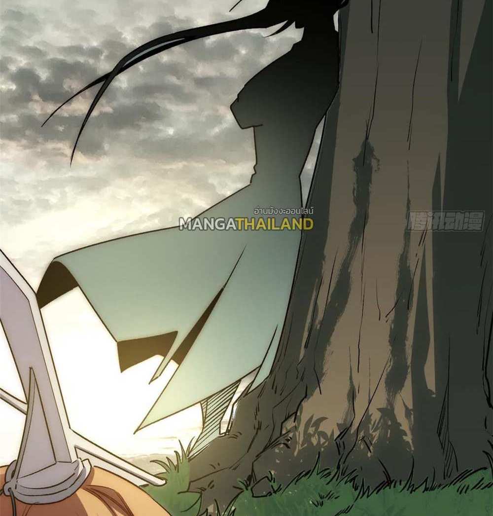 Top Tier Providence แปลไทย