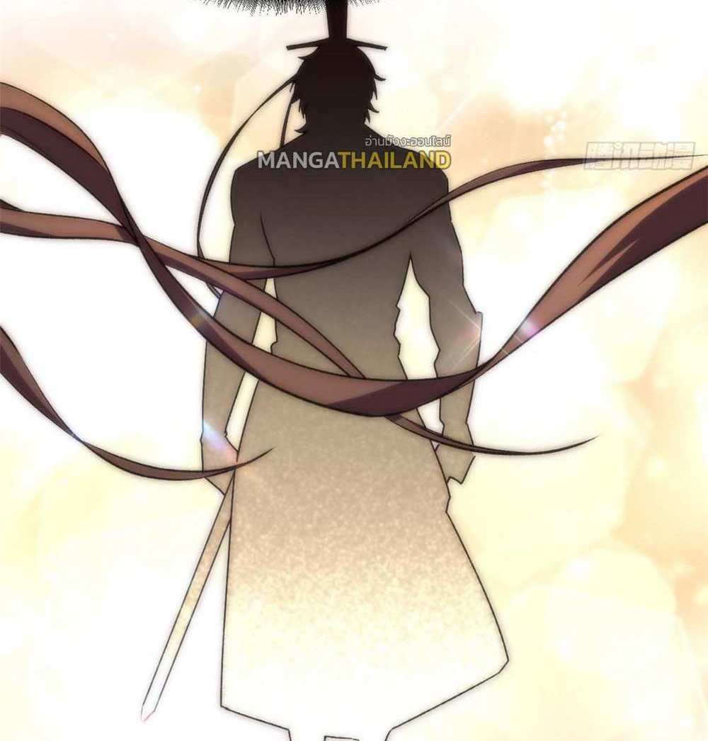 Top Tier Providence แปลไทย