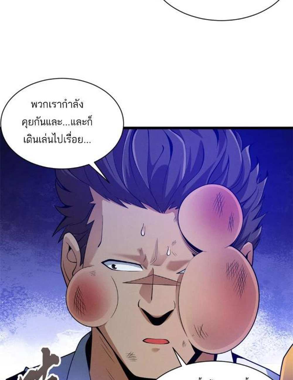 Astral Pet Store แปลไทย