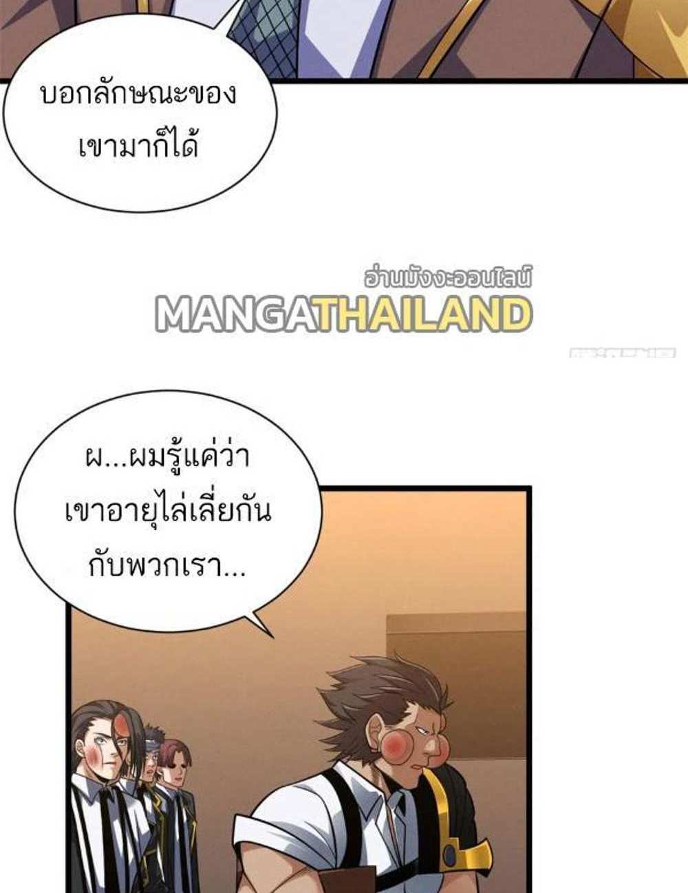 Astral Pet Store แปลไทย