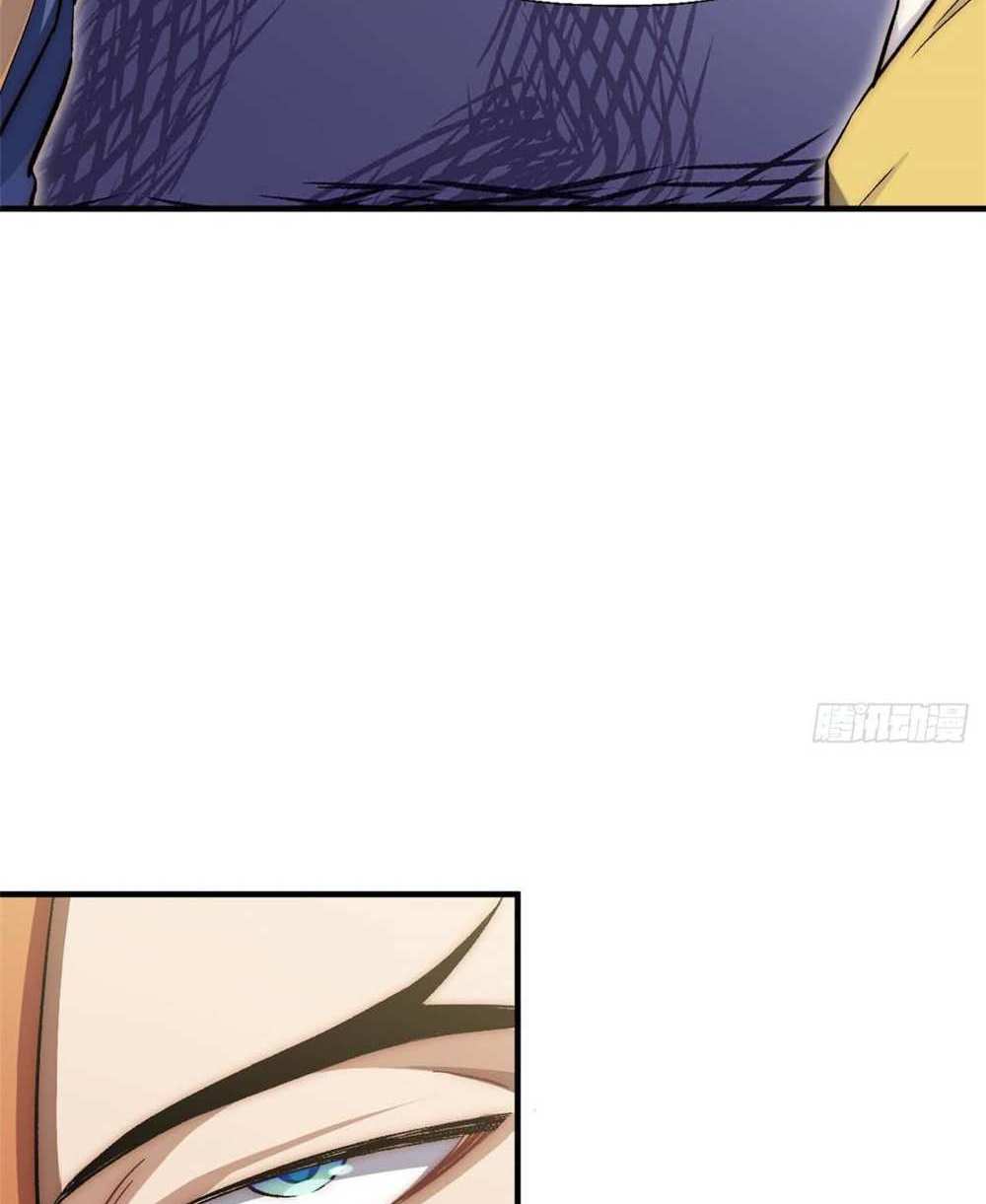 Top Tier Providence แปลไทย