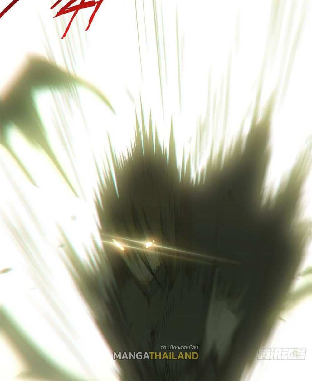 Top Tier Providence แปลไทย