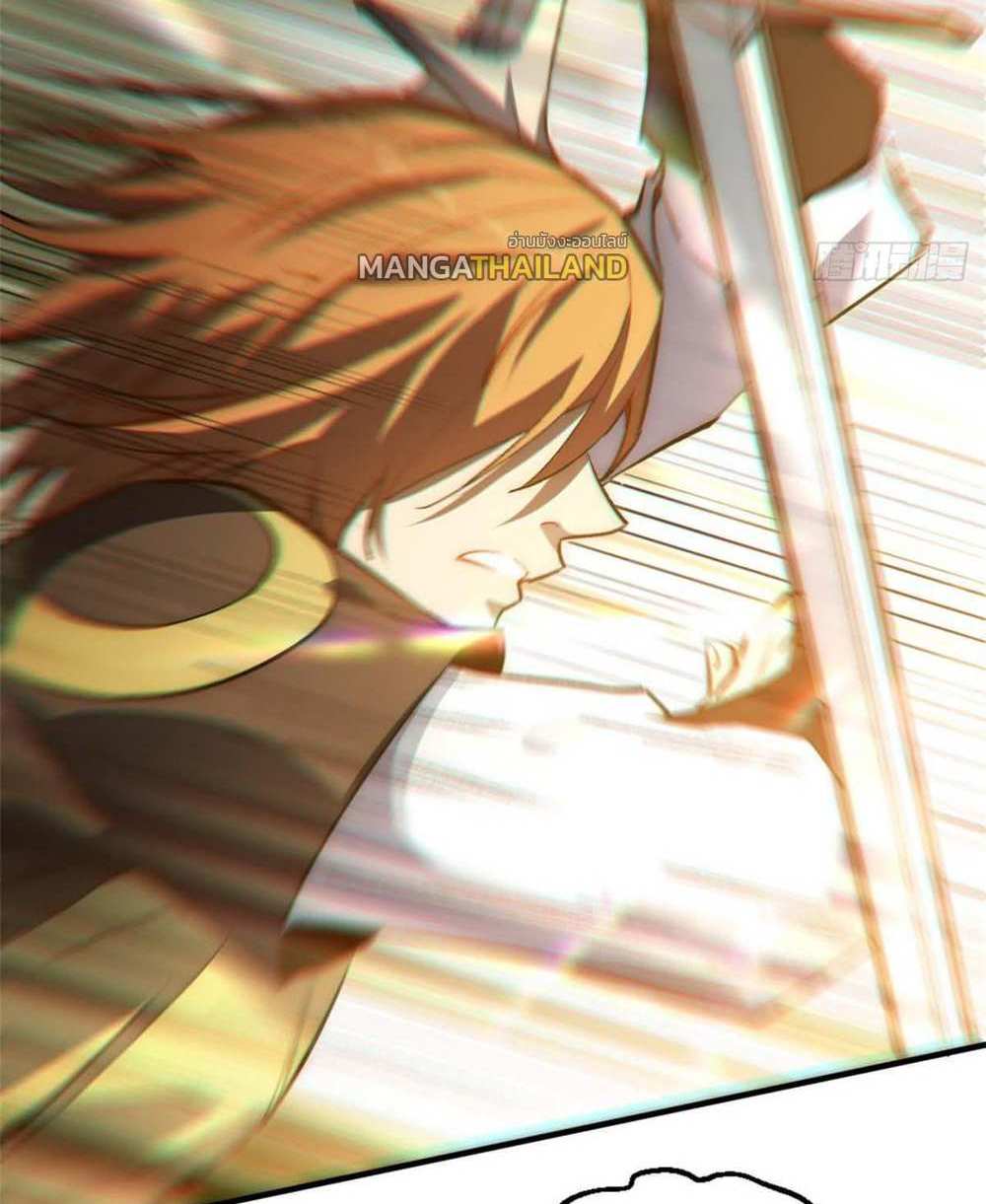 Top Tier Providence แปลไทย