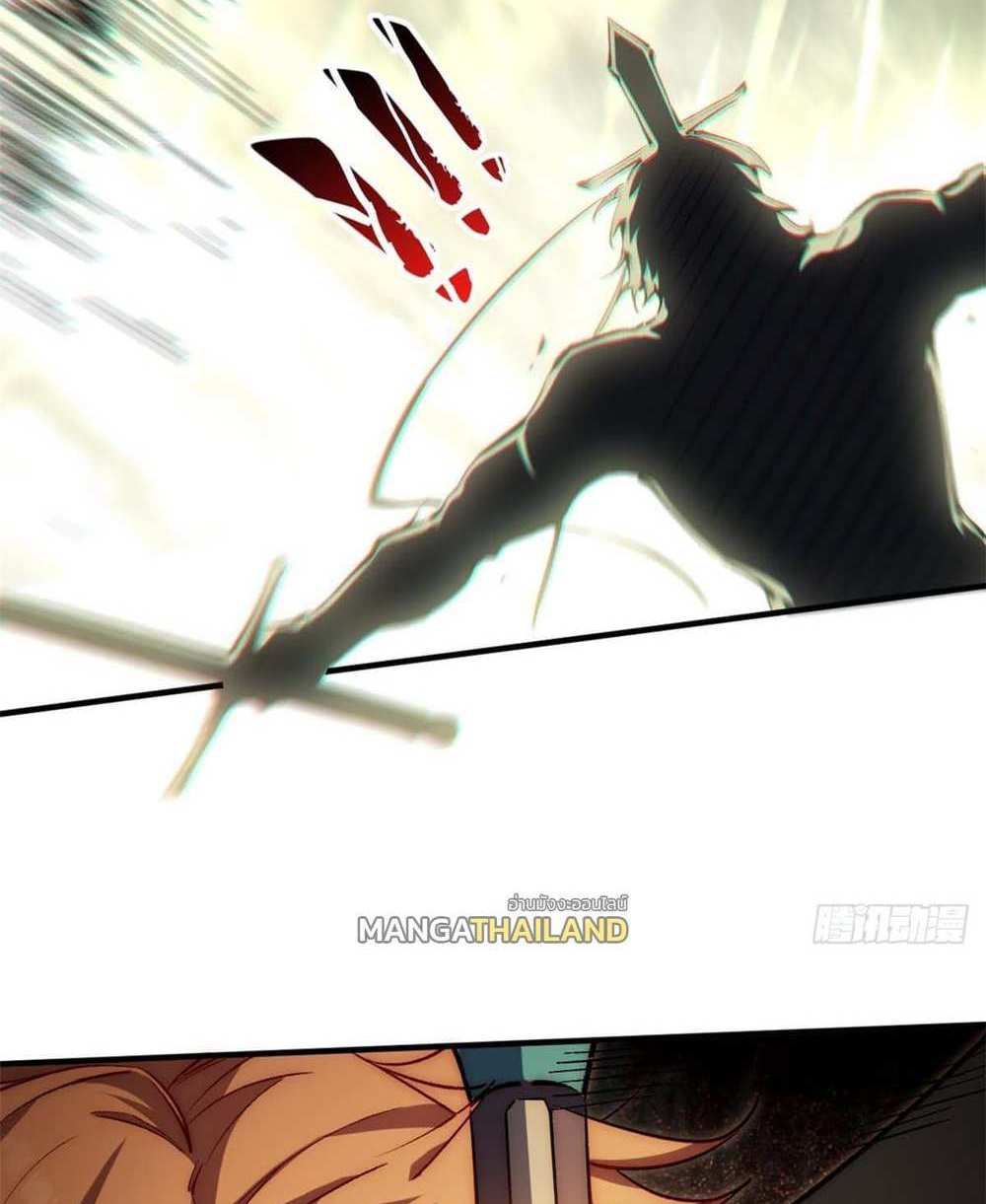 Top Tier Providence แปลไทย