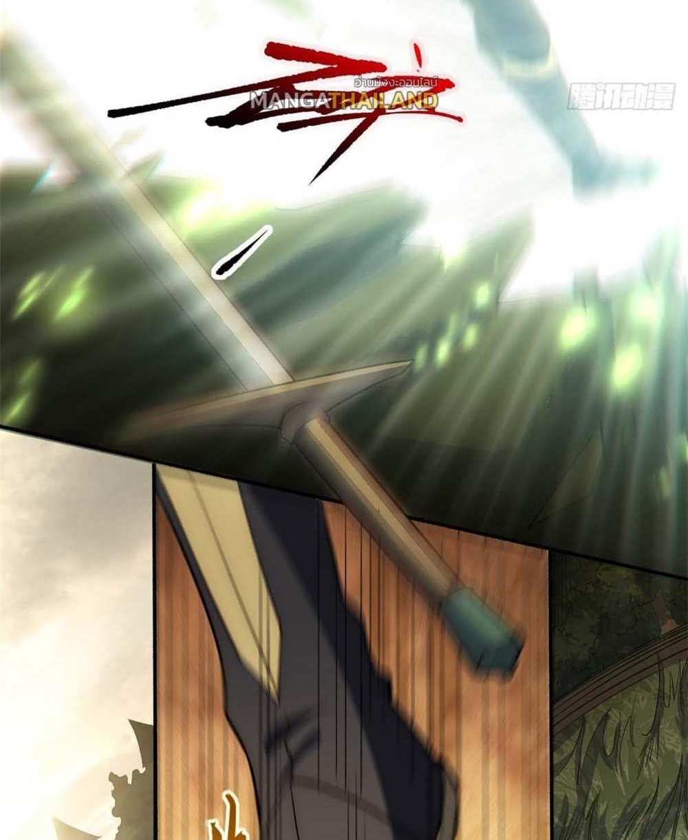 Top Tier Providence แปลไทย