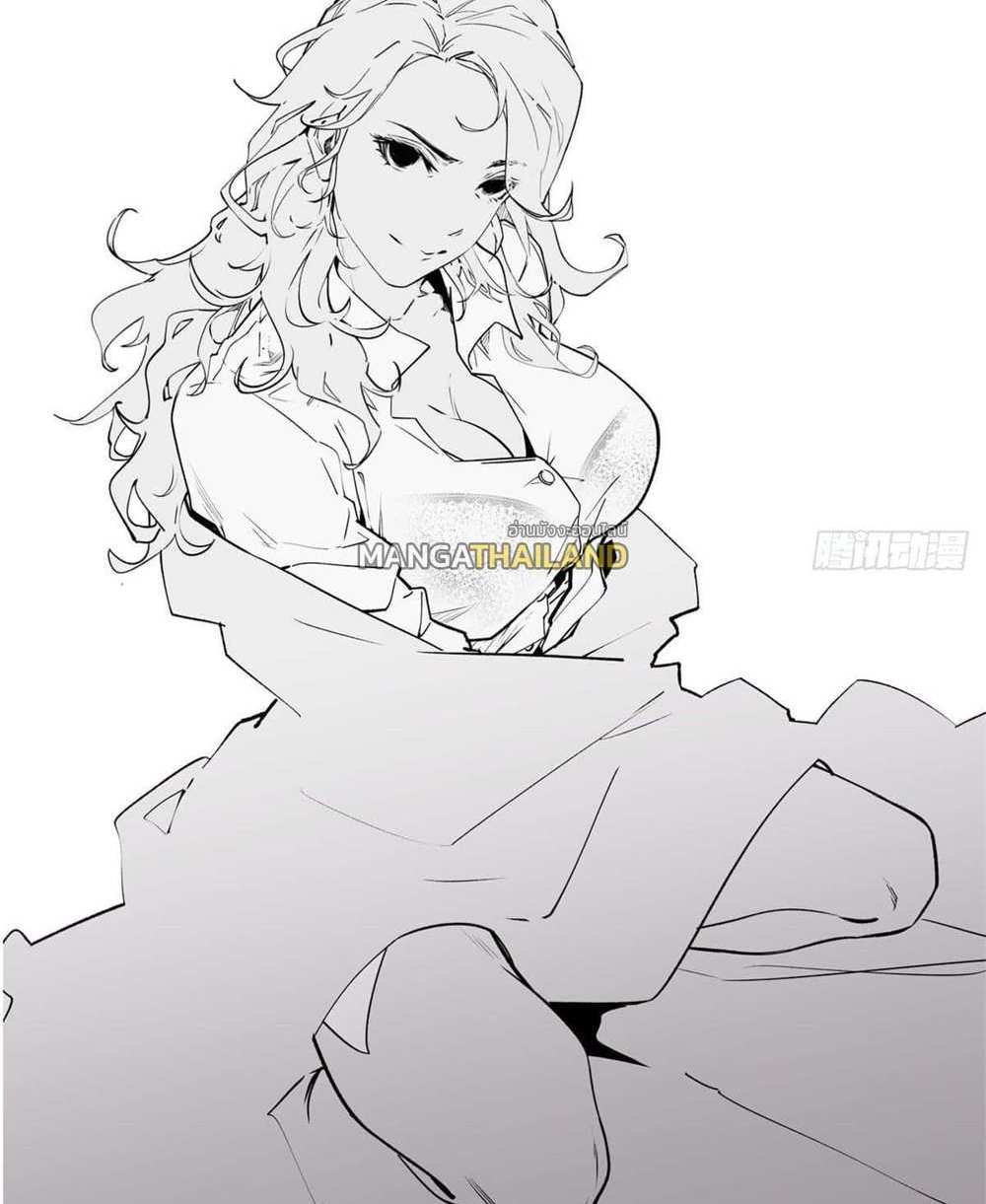 Top Tier Providence แปลไทย