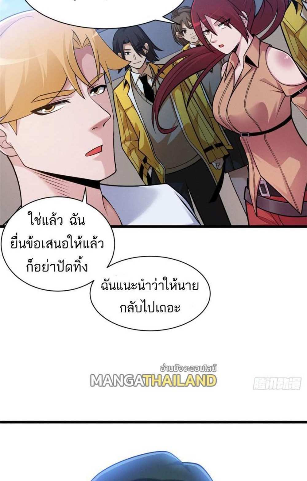 Astral Pet Store แปลไทย