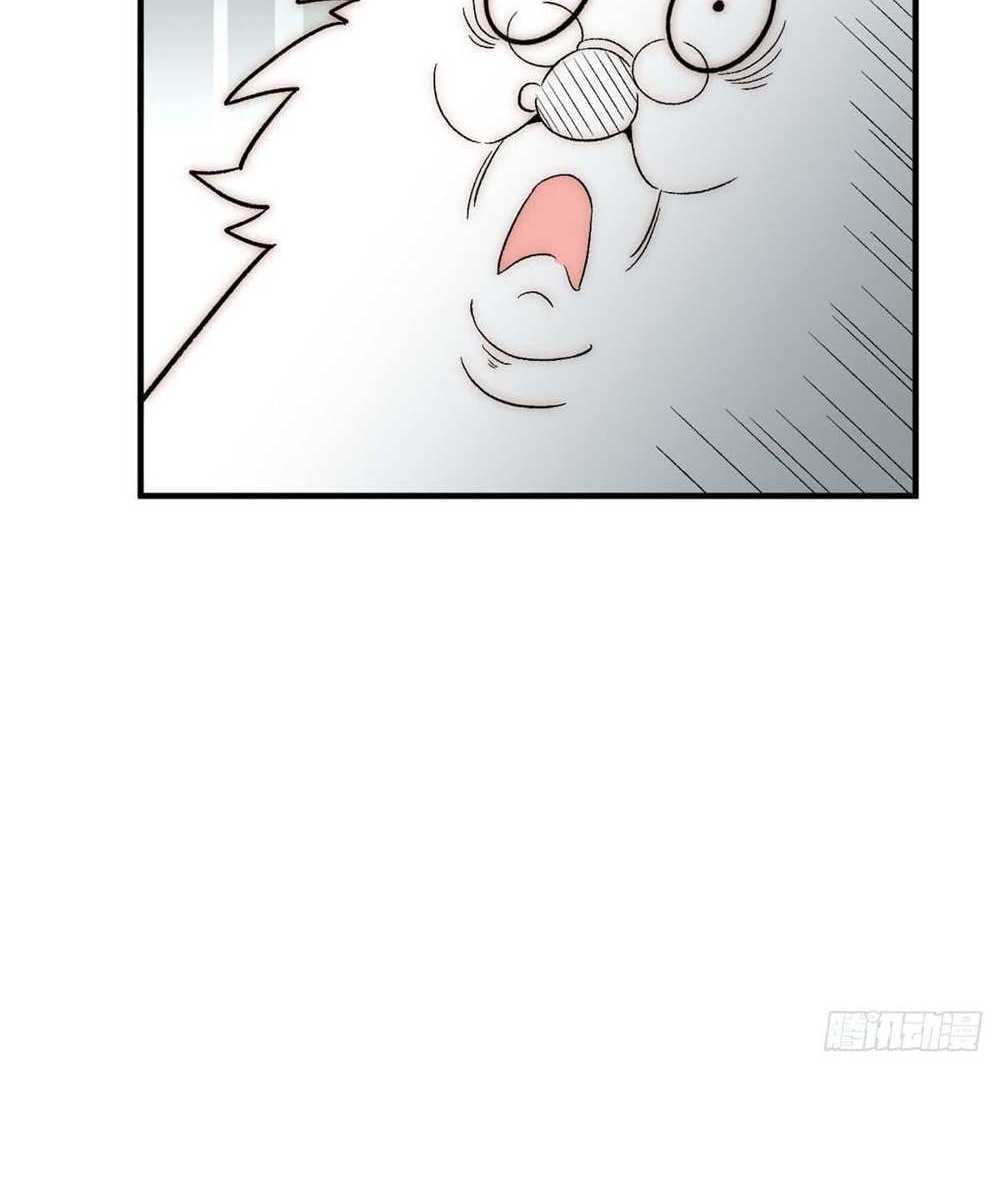 Top Tier Providence แปลไทย