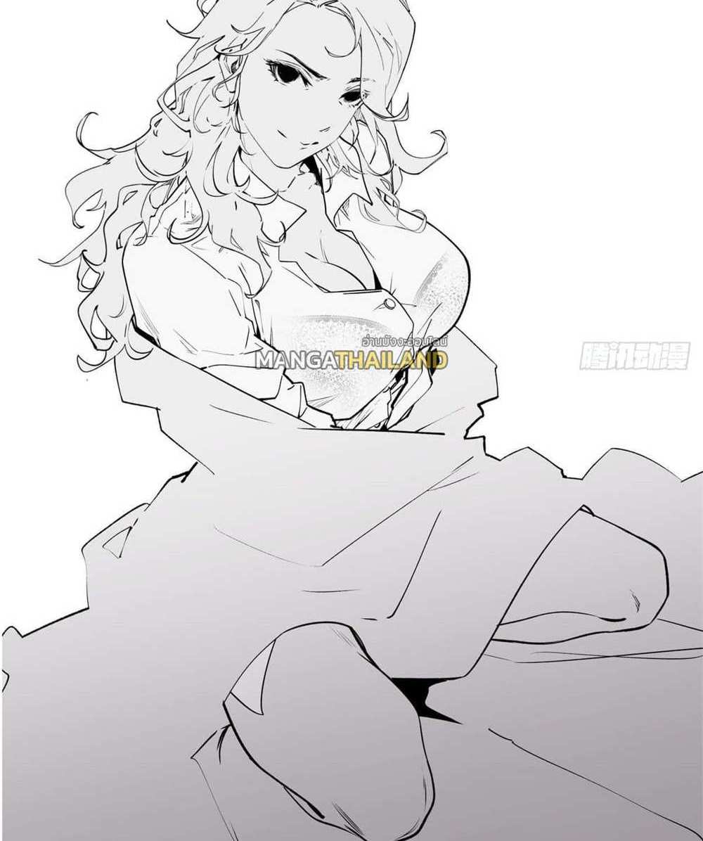 Top Tier Providence แปลไทย