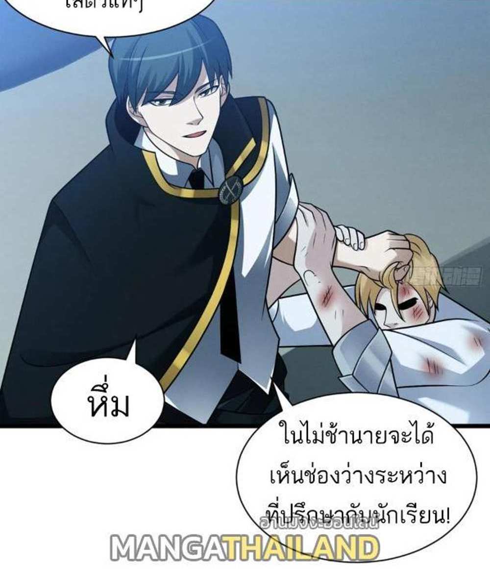 Astral Pet Store แปลไทย