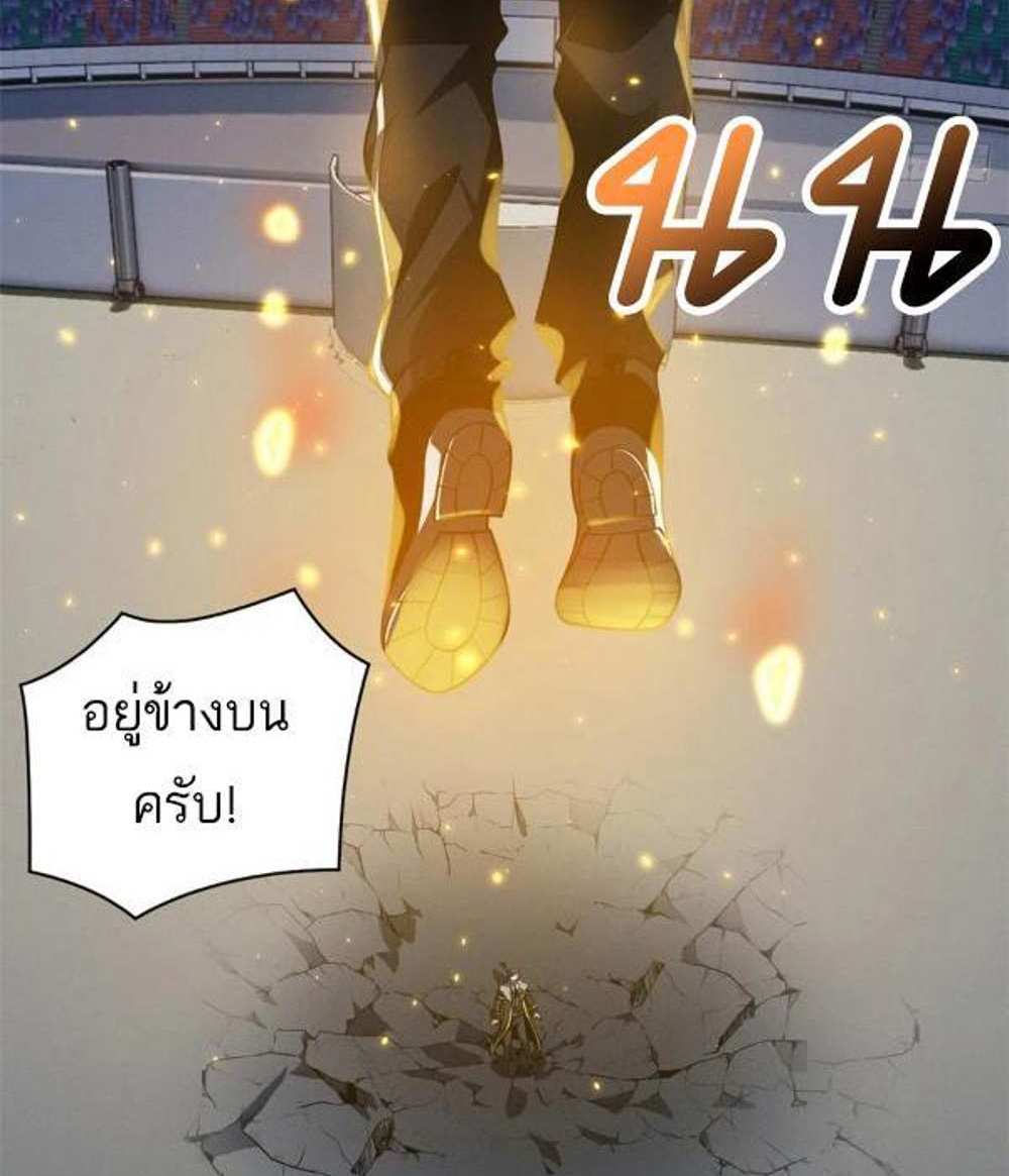 Astral Pet Store แปลไทย