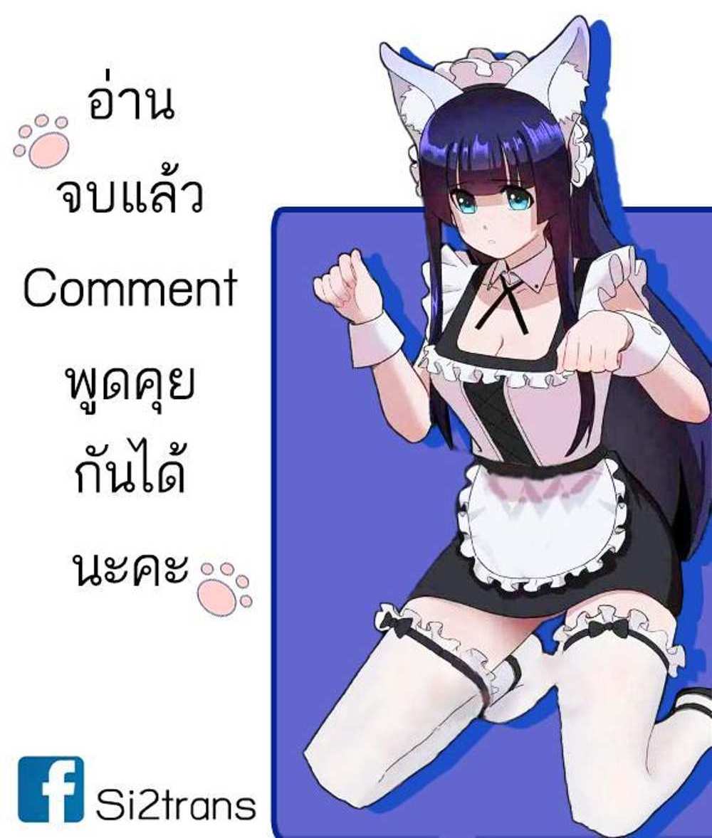 Astral Pet Store แปลไทย