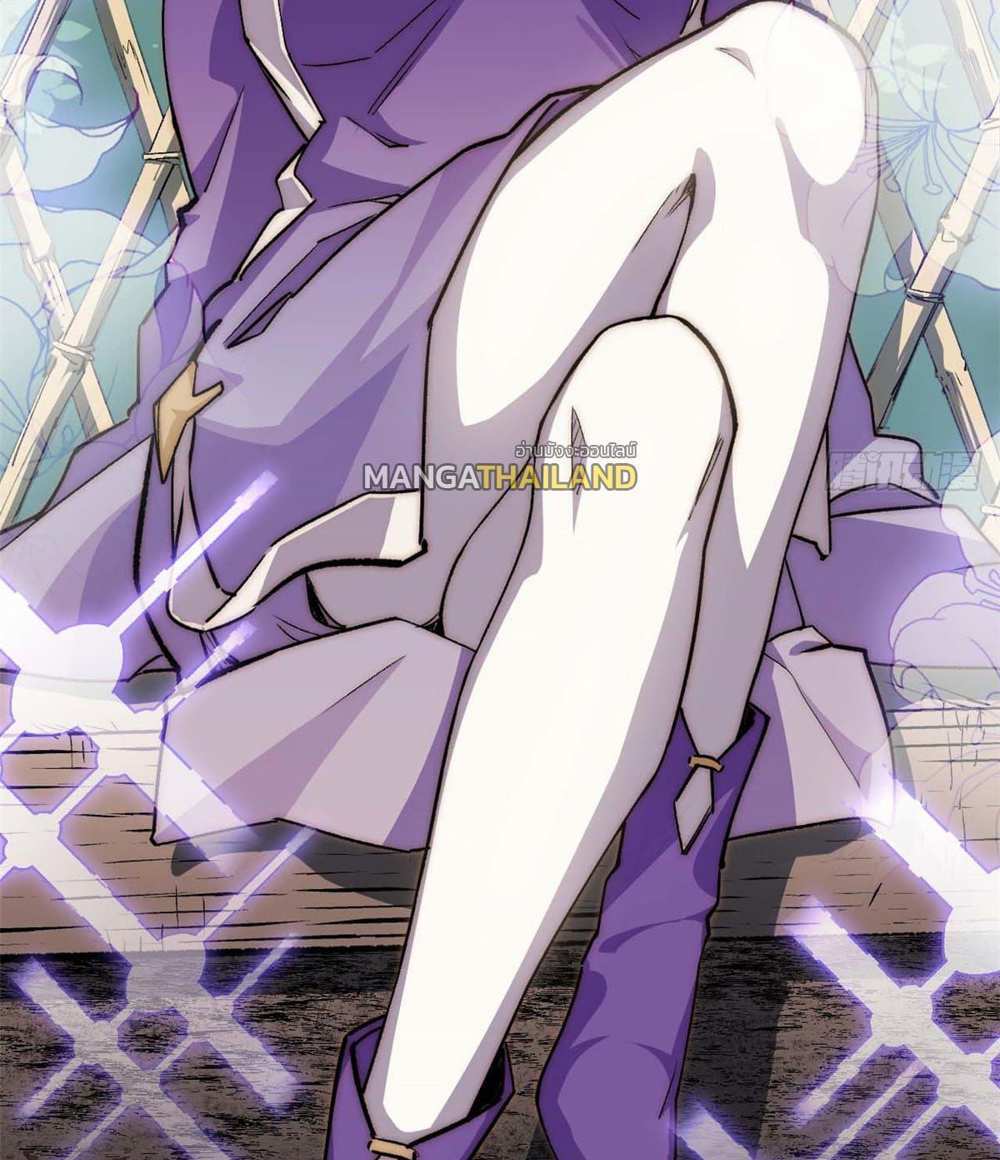 Top Tier Providence แปลไทย