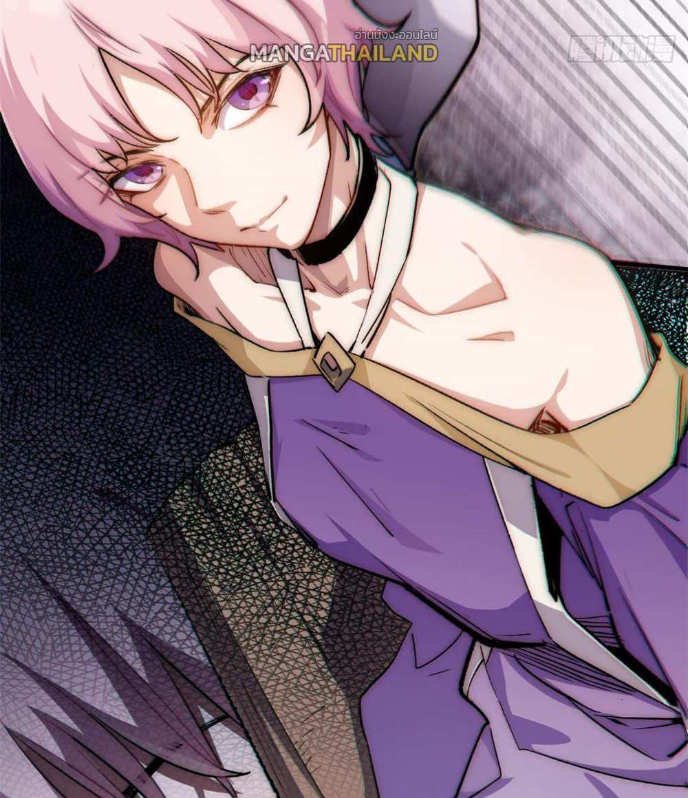 Top Tier Providence แปลไทย