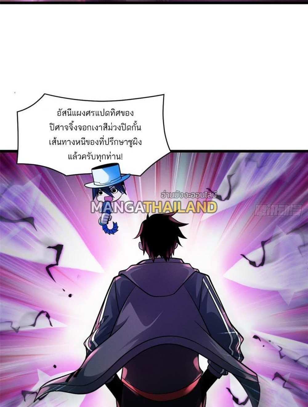 Astral Pet Store แปลไทย