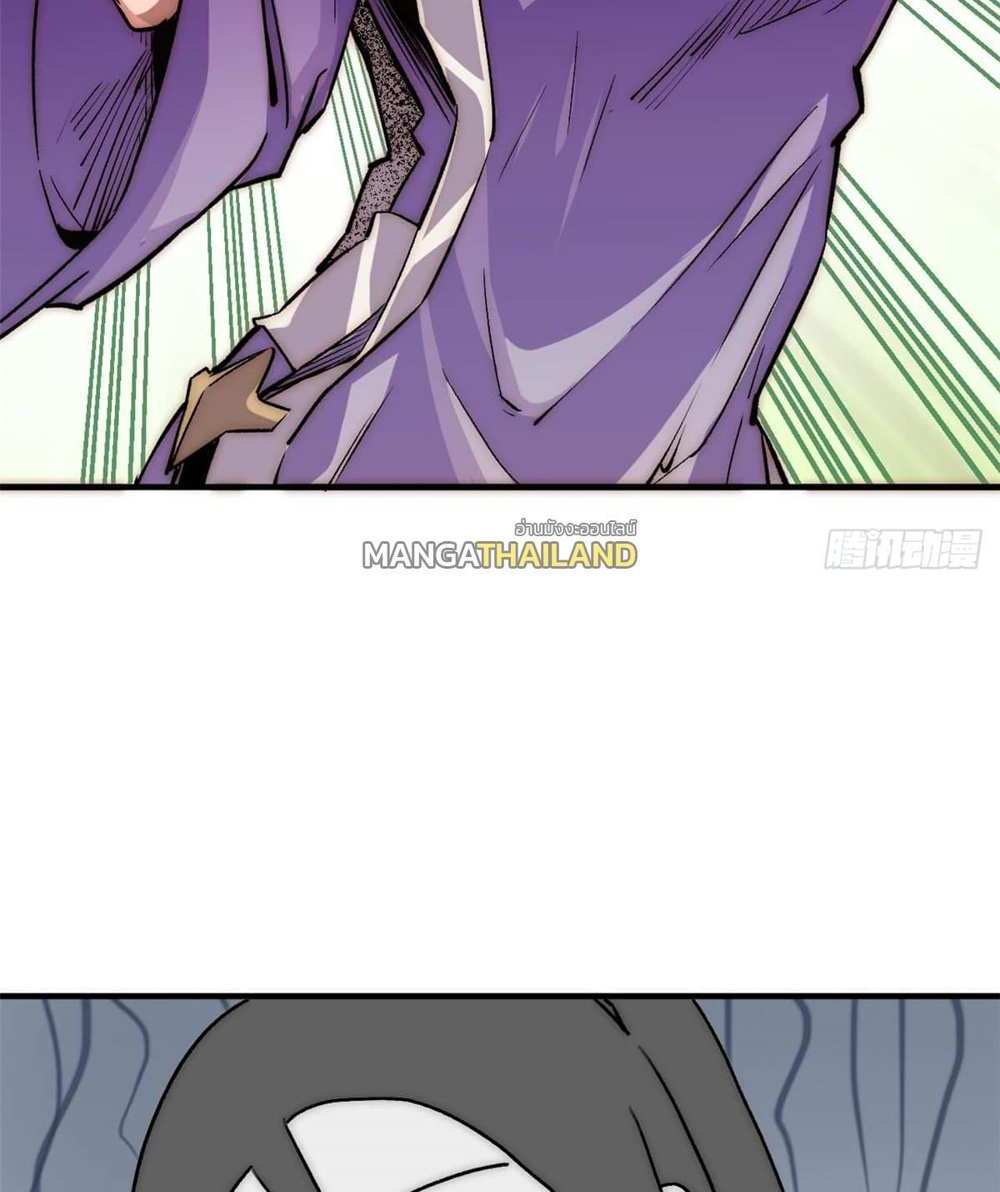 Top Tier Providence แปลไทย